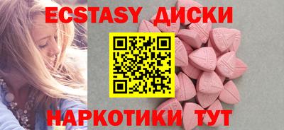 кокаин перу Славянск-на-Кубани