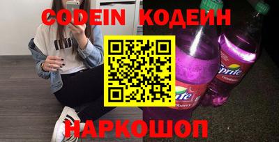 спайс Славгород