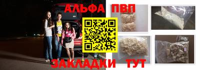 кокаин перу Славянск-на-Кубани