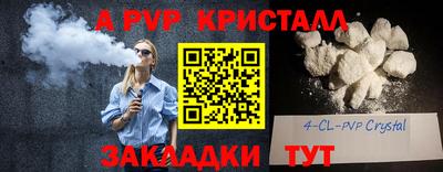 спайс Славгород