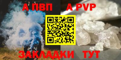 круглые Сланцы