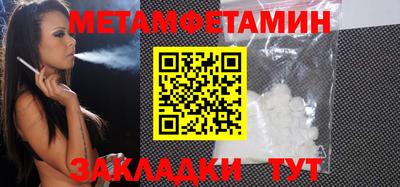 круглые Сланцы