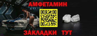 спайс Славгород