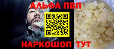 кокаин перу Славянск-на-Кубани