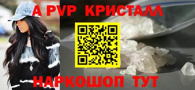 круглые Сланцы