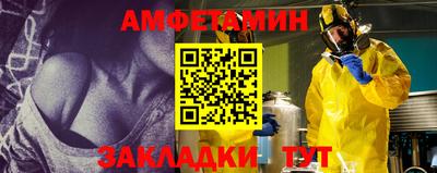 спайс Славгород