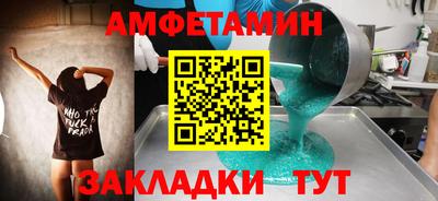 круглые Сланцы