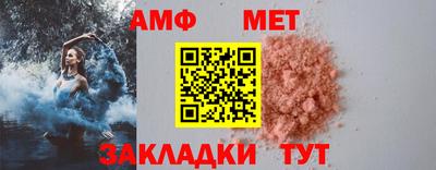 круглые Сланцы