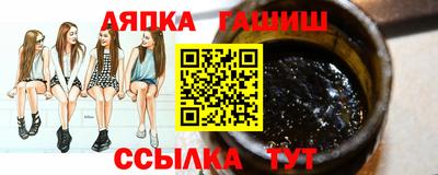 круглые Сланцы