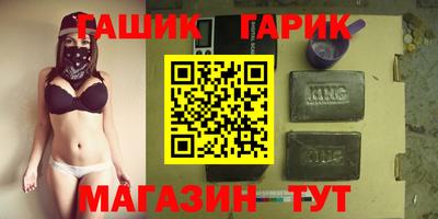 спайс Славгород
