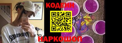 спайс Славгород