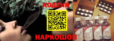 круглые Сланцы