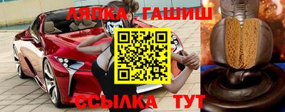 круглые Сланцы