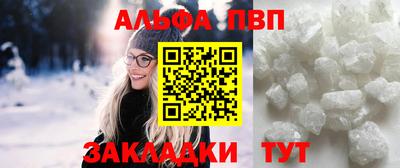 спайс Славгород