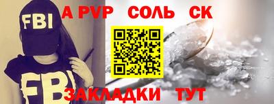 кокаин перу Славянск-на-Кубани