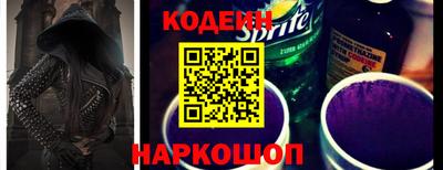 круглые Сланцы