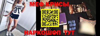 кокаин перу Славянск-на-Кубани