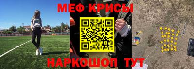 спайс Славгород