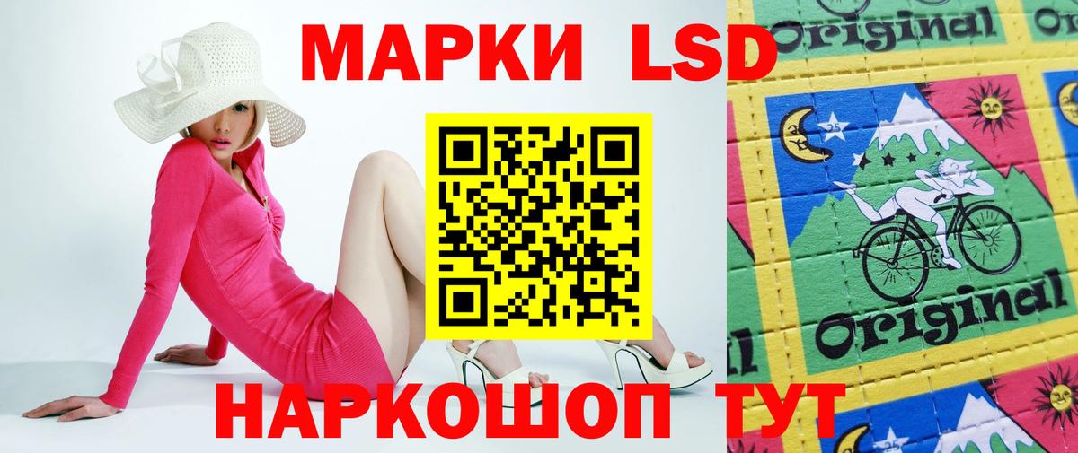 Узловая  LSD-25 экстази ecstasy  Вход с VPN 