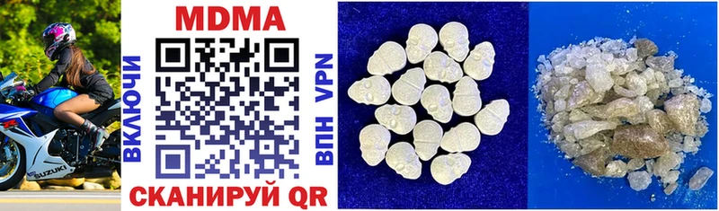 цены наркотик  Узловая  MDMA молли 