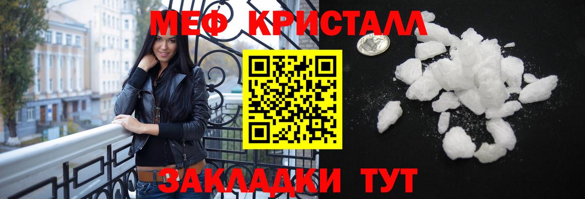 МЕФ Узловая