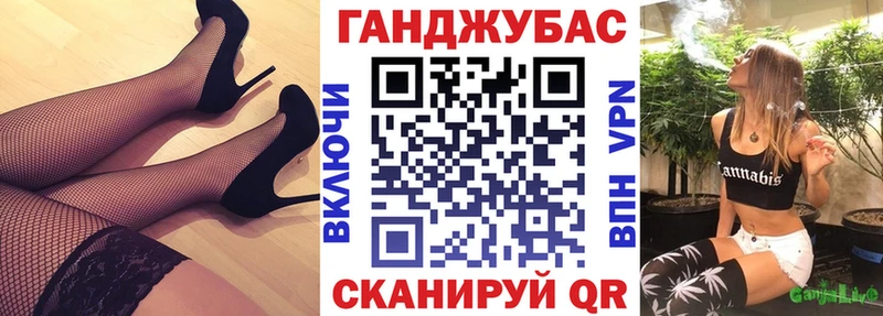 Каннабис сатива  наркота  Узловая 