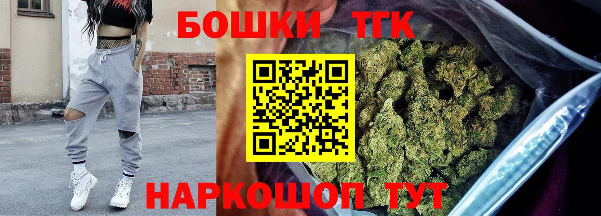 Канабис марихуана Узловая