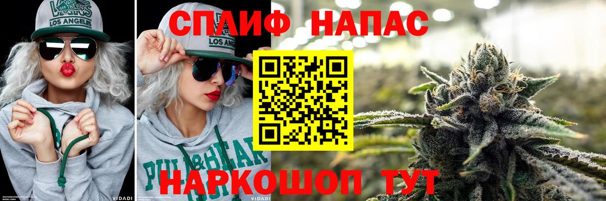 Бошки марихуана OG Kush  Вход с VPN  Узловая  Марихуана ГИДРОПОН  Шишки марихуана Ganja  Бошки марихуана VHQ 